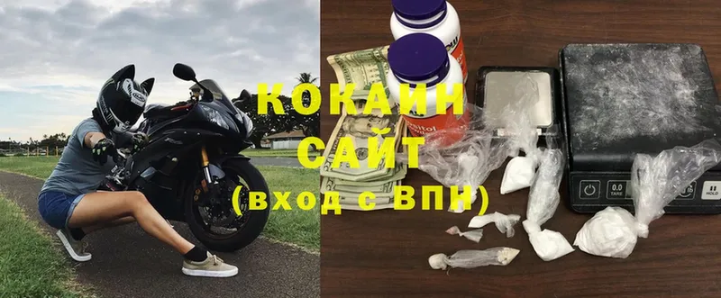 Cocaine Перу Торжок