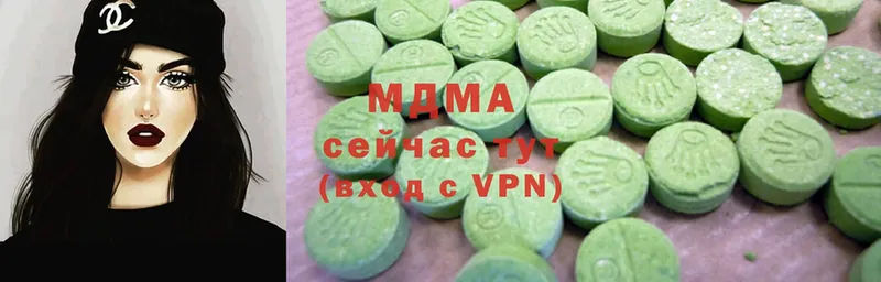 MDMA VHQ Торжок