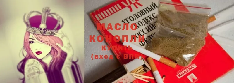 где купить наркотик  Торжок  ОМГ ОМГ ONION  ТГК Wax 